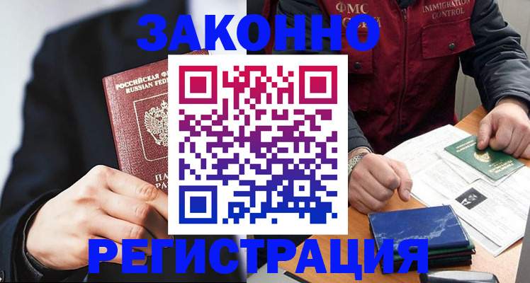 регистрация для дет. сада в Ухте